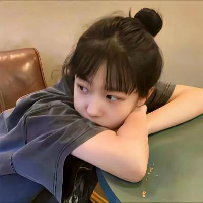要爱的女人